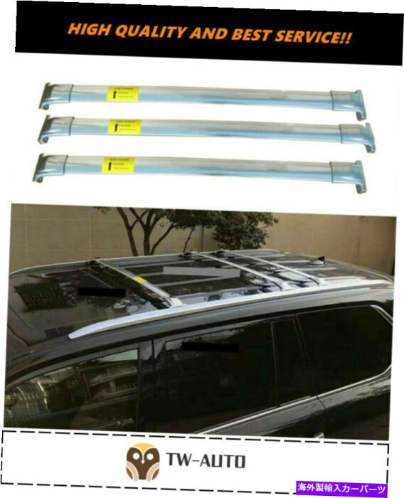 Cross Bar 3PCS S.S CrossBars Cross Bar Fitits for Lexus LX570 2016-2021キャリアレールラック 3PCS S.S Crossbars Cross Bar Fits for Lexus LX570 2016-2021 Carrier Rails Rack