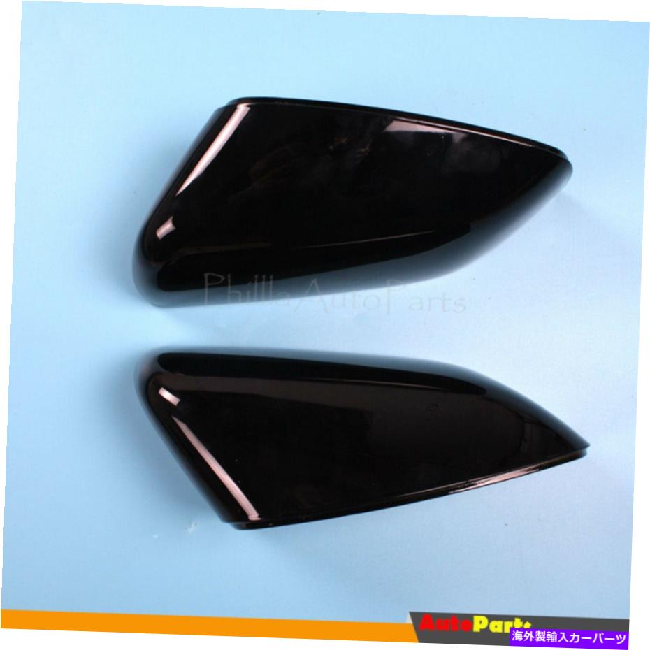 USミラー ランドローバーレンジローバースポーツLR2 LR4 2010-2014にフィットする2xサイドミラーカバーキャップ 2x Side Mirror Cover Cap fit for Land Rover Range Rover Sport LR2 LR4 2010-2014