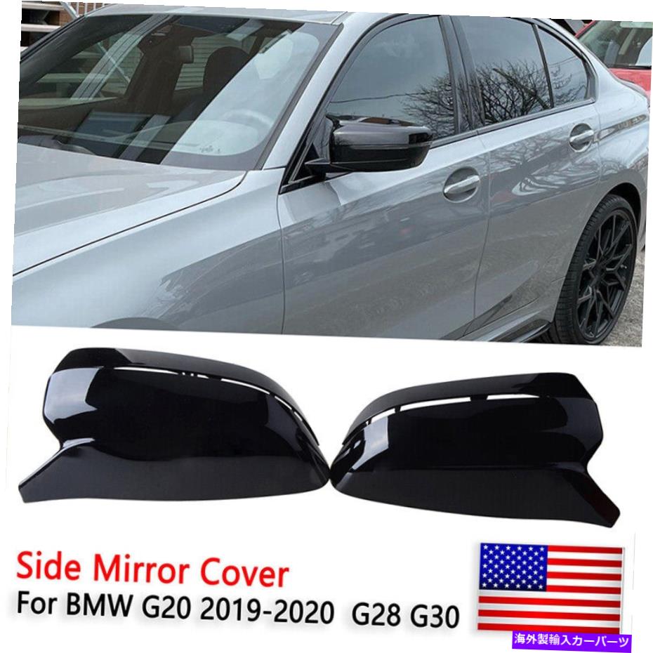 USߥ顼 2017-2020 BMW G30 G20 G11 G12M륰֥å󥰥ߥ顼Сå M-Style Gloss Black Wing Mirror Cover Cap For 2017-2020 BMW G30 G20 G11 G12