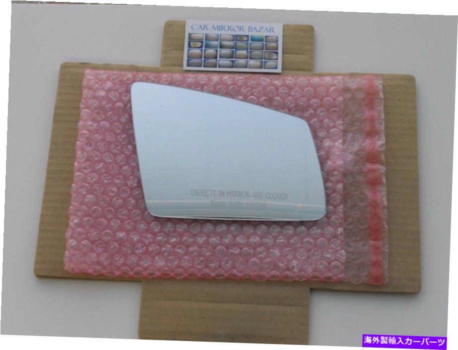 USミラー D422RHメルセデスベンツB C CL E GLK Sクラス助手席のための加熱ミラーグラス D422RH HEATED Mirror Glass for MERCEDES-BENZ B C CL E GLK S CLASS Passenger Side
