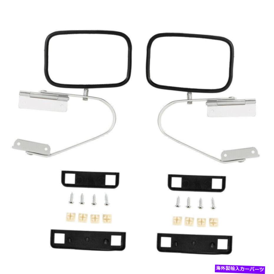 USミラー 1980-96のステンレス鋼フォードブロンコマニュアルのけん引鏡のペア Stainless Steel For 1980-96 Ford Bronco Manual pair of Towing Mirrors