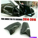 USミラー BMW F10 F11 5Series 2014-2016リアルカーボンファイバーカードアサイドミラーカバー For BMW F10 F11 5SERIES 2014-2016 Rea..