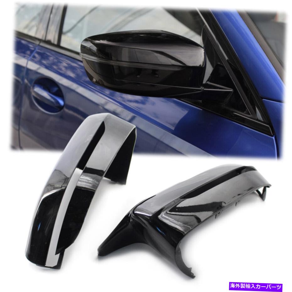 USミラー GLOSS BLACK MスタイルバルビューサイドミラーカバーBMW 3シリーズG20 G30 2017-20 Gloss black M Style Rearview Side Mirror Cover for BMW 3 Series G20 G30 2017-20