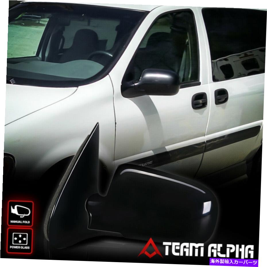 USミラー 1997年から2007年のテラザ/ベンチャー[パワー]左側のマニュアルフォールドファクトリースタイルミラー Fits 1997-2007 Terraza/Venture[POWER]Left Side Manual Fold Factory Style Mirror