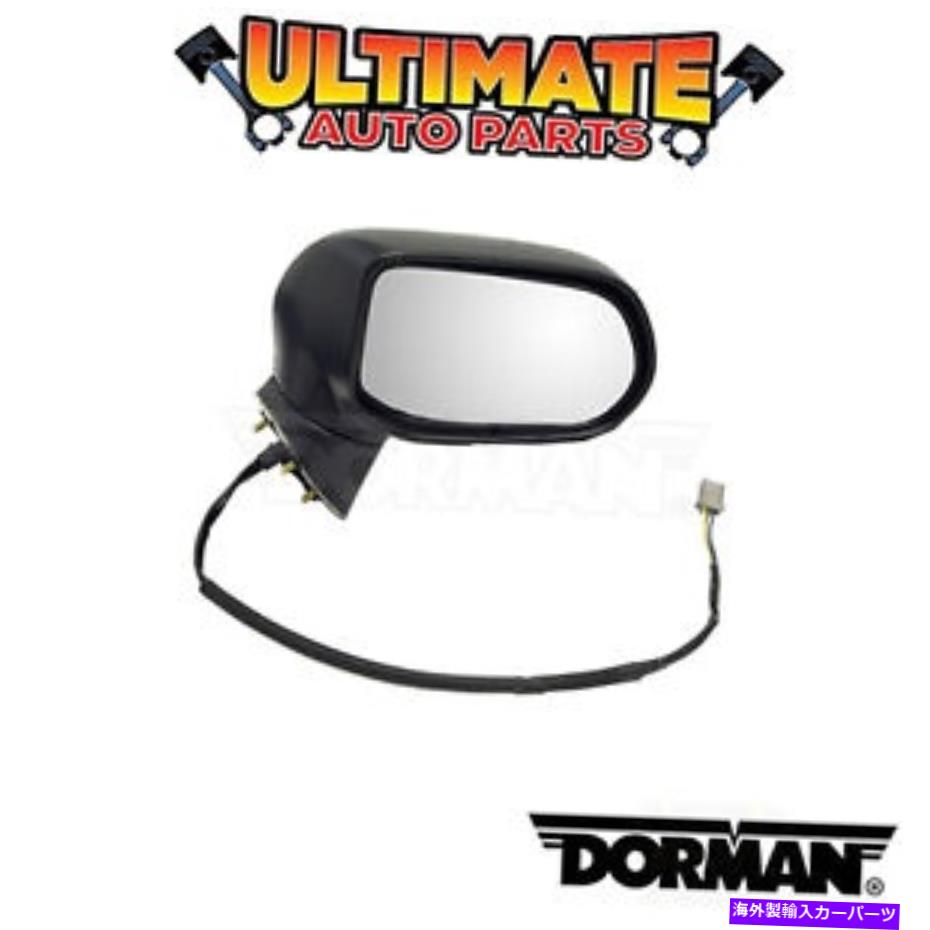 USミラー ドーマン：955-1322-サイドビューミラーアセンブリ Dorman: 955-1322 - Side View Mirror Assembly