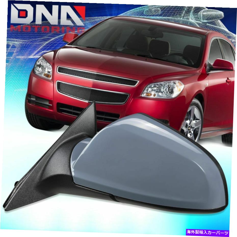 USミラー 2008-2012 Malibu Aura OE Style Powered Left Side View Door Mirror 20893752 FOR 2008-201..