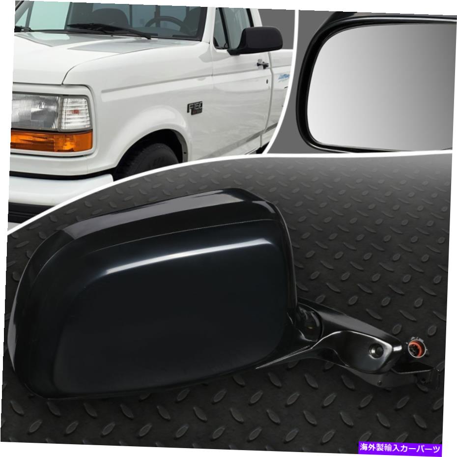 USミラー 92-97フォードF150ブロンコOEスタイルパワーパッカー右側ビュードアミラー FOR 92-97 FORD F150 BRONCO OE STYLE POWER PASSENGER RIGHT SIDE VIEW DOOR MIRROR