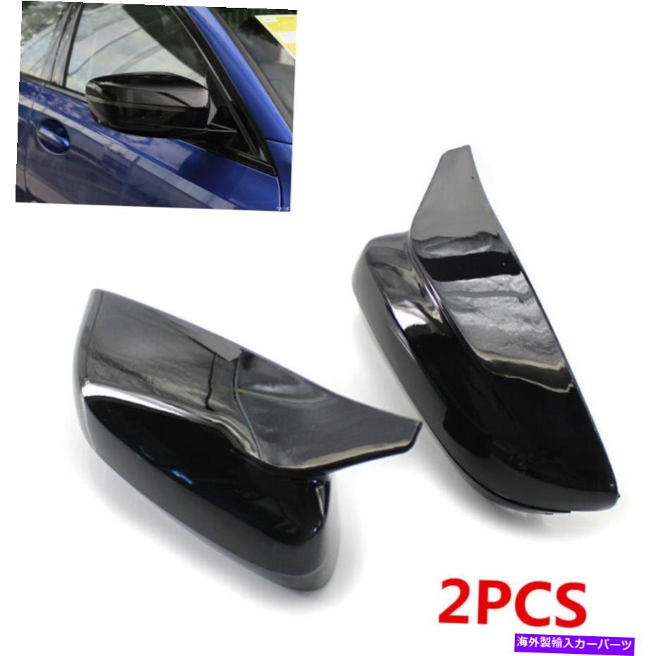 USߥ顼 ڥ֥åӥ塼ɥߥ顼BMW G30 G20 2018-2020ΥåץС Pair Gloss Black Car Rear View Side Mirror Covers Caps For BMW G30 G20 2018-2020