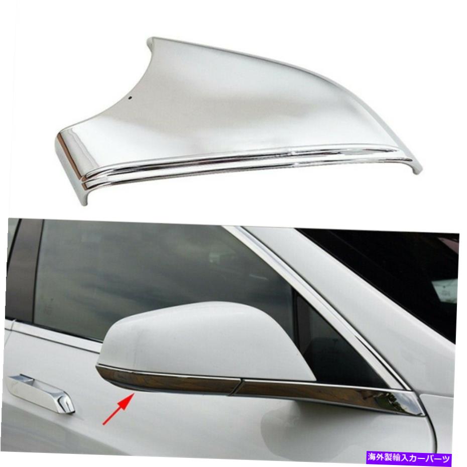 USミラー for-teslaモデル - モデルs 14-21左サイドウィングミラーカバーホルダー下部トレイ For-Tesla..