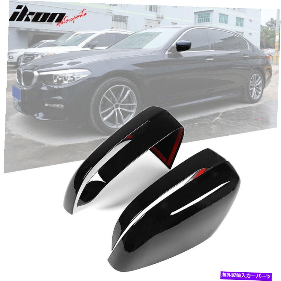 USߥ顼 եå19-22 BMW G20 3꡼ɥߥ顼С2PC -Gloss Black Fits 19-22 BMW G20 3 Series Side Mirror Cover Replacement 2PC - Gloss Black