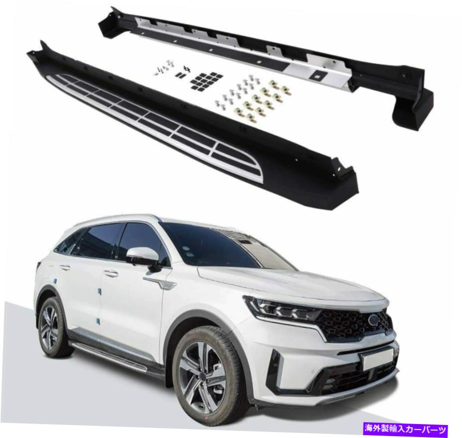 Nerf Bar ドアサイドステップナーフバーランニングボードプロテクターフィットキアソレント2021 2022 Door Side Steps Nerf Bar Running Boards Protector Fits for Kia Sorento 2021 2022