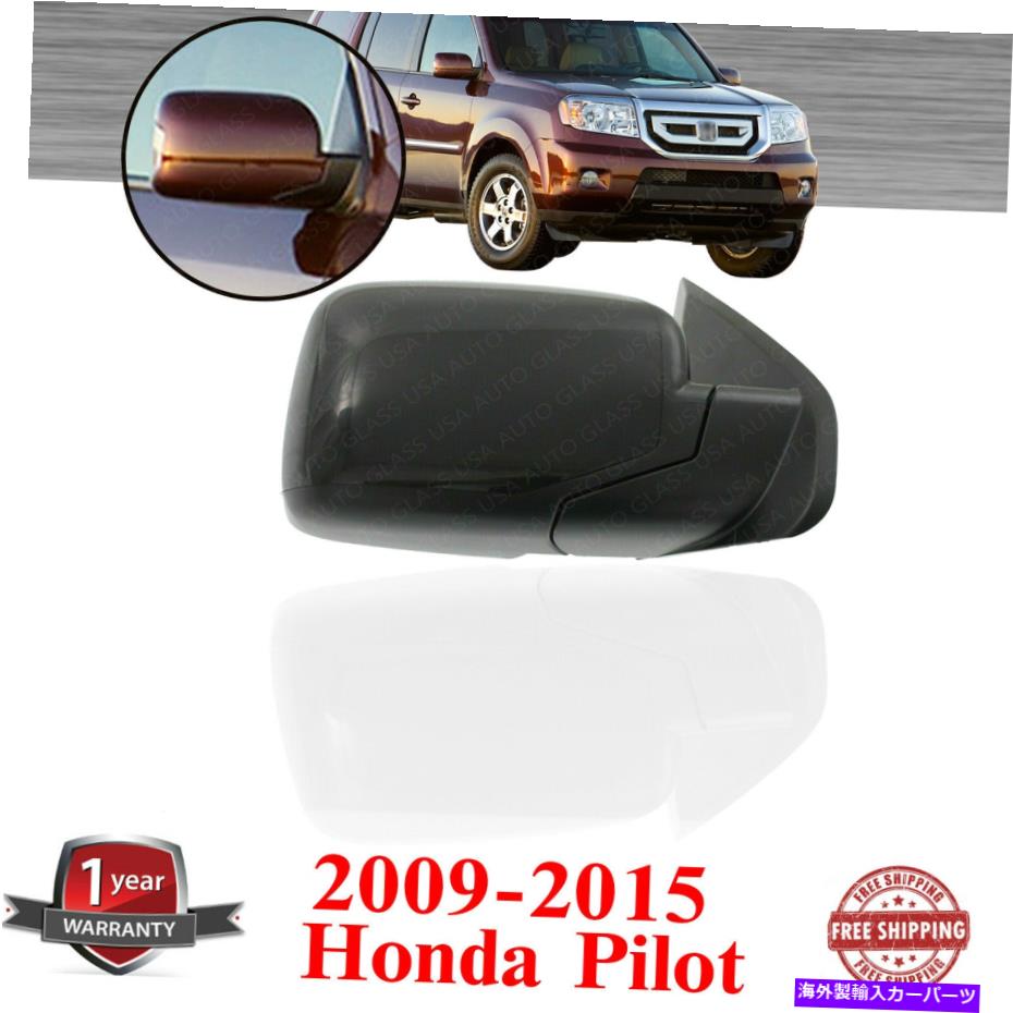 USミラー フロント右側のパワーミラーマニュアル2009-2015ホンダパイロットのために塗装可能 Front Right Side Power Mirror Manual Folding Paintable For 2009-2015 Honda Pilot