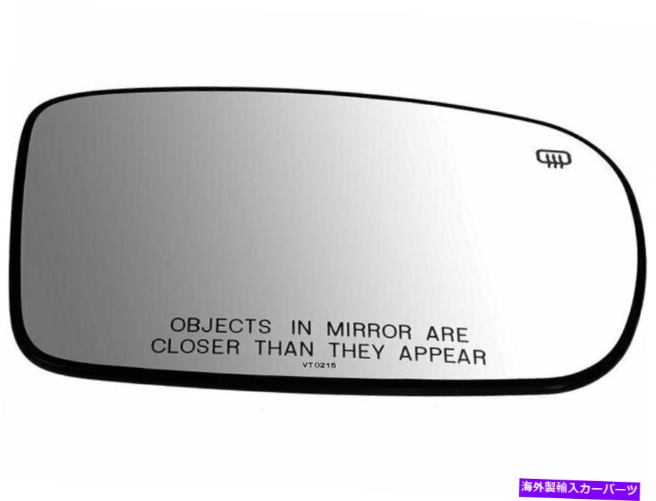 USミラー 2011-2014 Chrysler 200ドアミラーガラス右55873DX 2013 2012 For 2011-2014 Chrysler 200 Door Mirror Glass Right 55873DX 2013 2012