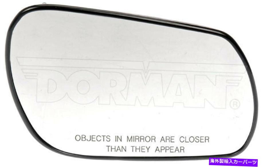 USミラー 新しいサイドビュードアミラーグラスのみ右ドーマン56729 New Side View Door Mirror Glass Only Right Dorman 56729