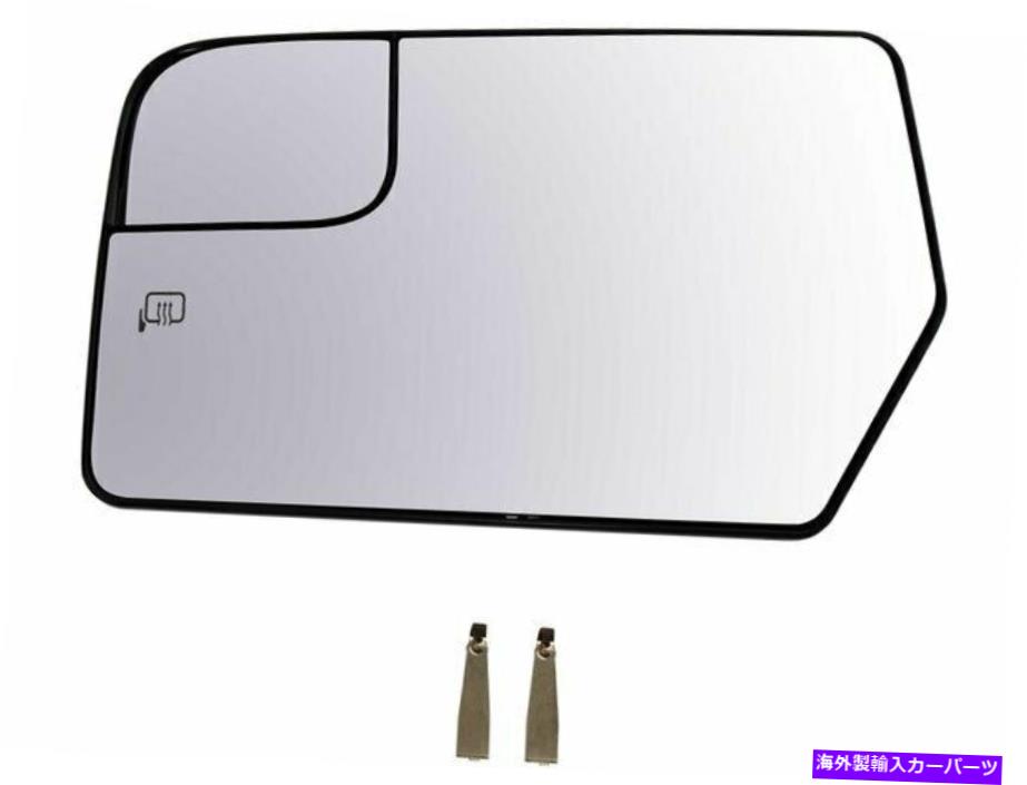 USミラー 2012-2017 Ford Expedition Door Mirror Glass Left 39932CS 2013 2014 2015 2016 For 2012-2..
