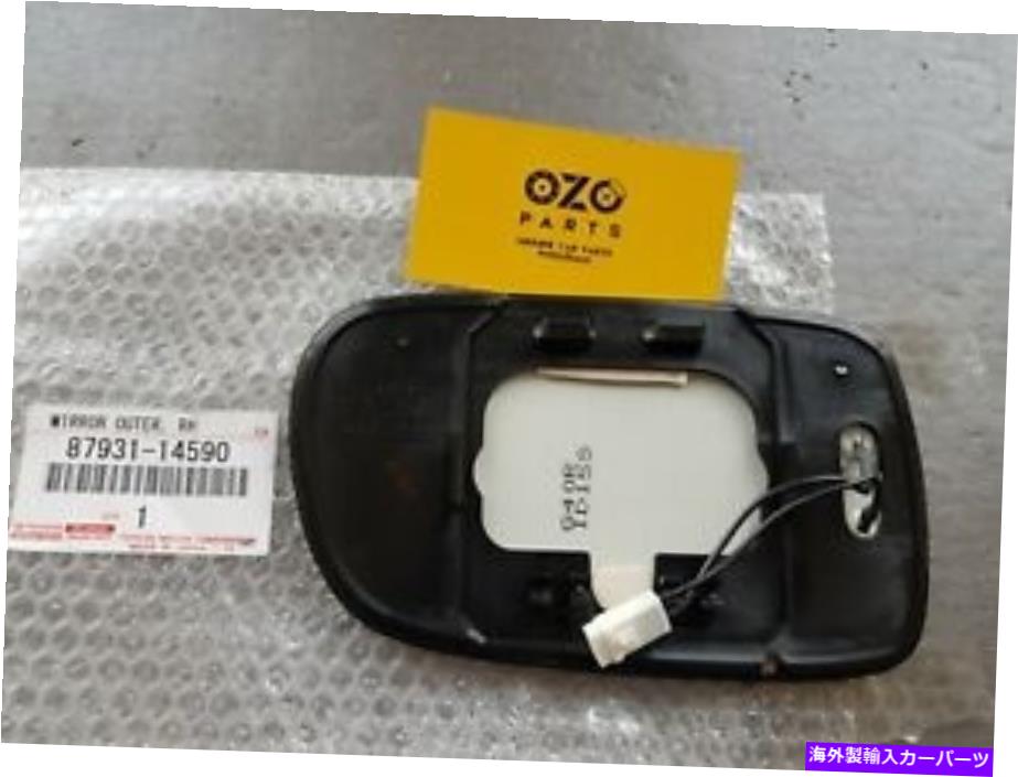 USミラー 本物のトヨタスープラA80 LHD右後部ビューミラーグラス87931-14590 Genuine Toyota Supra A80 LHD RIGHT Rear View mirror glass 87931-14590