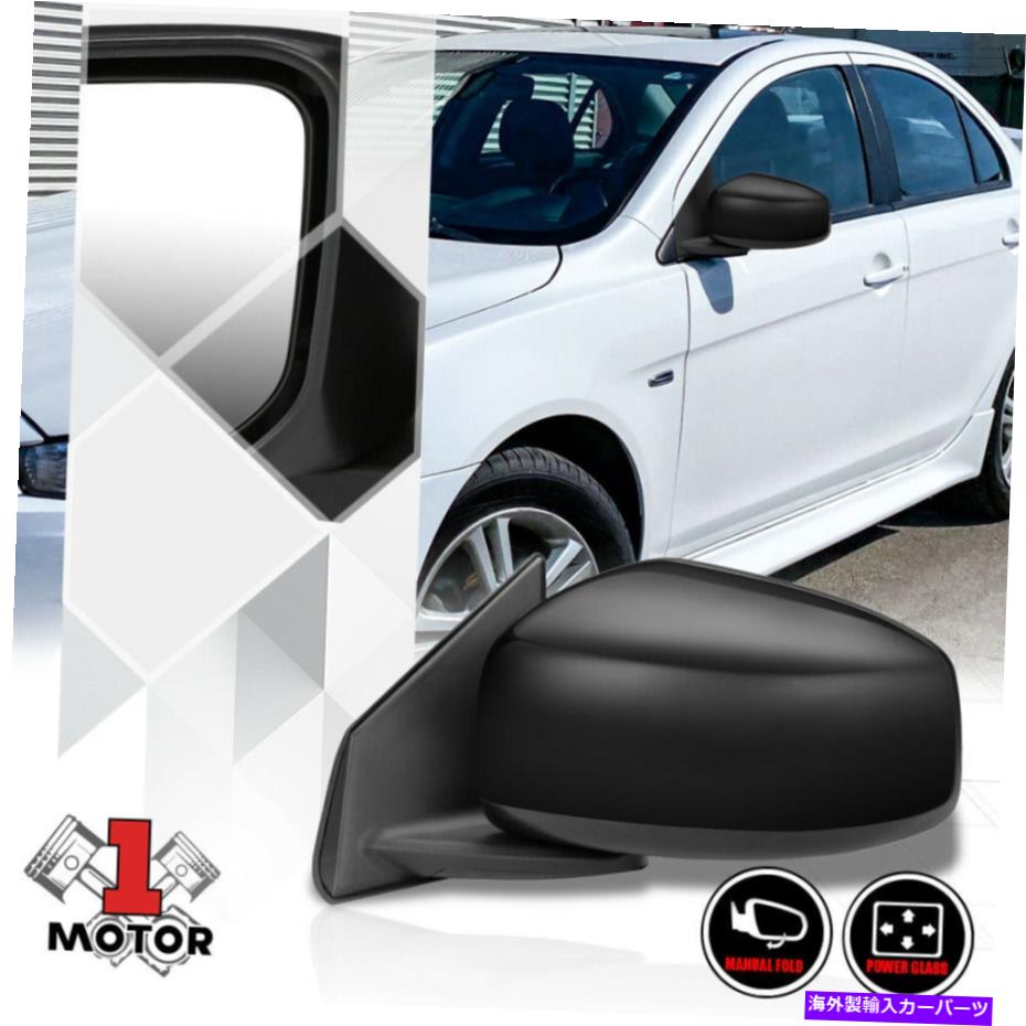USミラー [左]ドライバーサイドパワー調整ドアミラーガラスは15-16 MITランサーのために折りたたみ可能 [Left] Driver Side Power Adjust Door Mirror Glass Foldable for 15-16 Mit Lancer