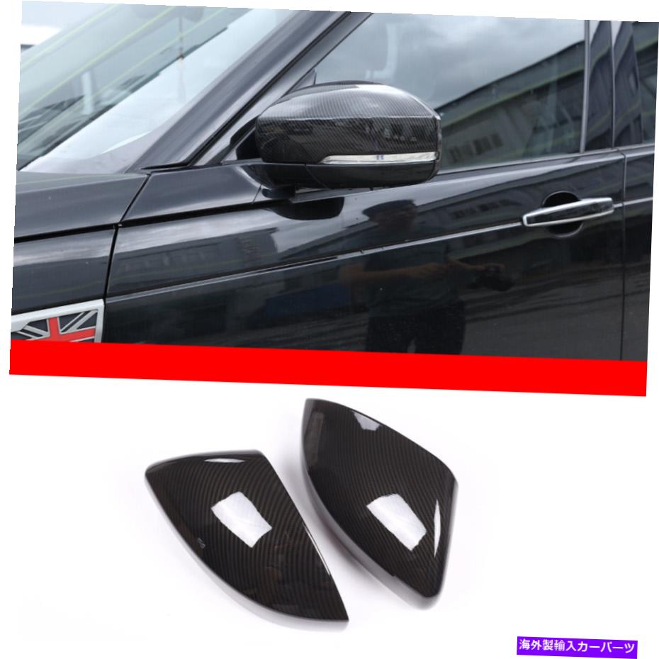 USミラー ABSファイバーバックビューサイドミラーキャップシェルLRディスカバリー4/5 LR4 LR5 L462 10-19 ABS Fiber Rearview Side Mirror Cap Shell For LR Discovery 4/5 LR4 LR5 L462 10-19