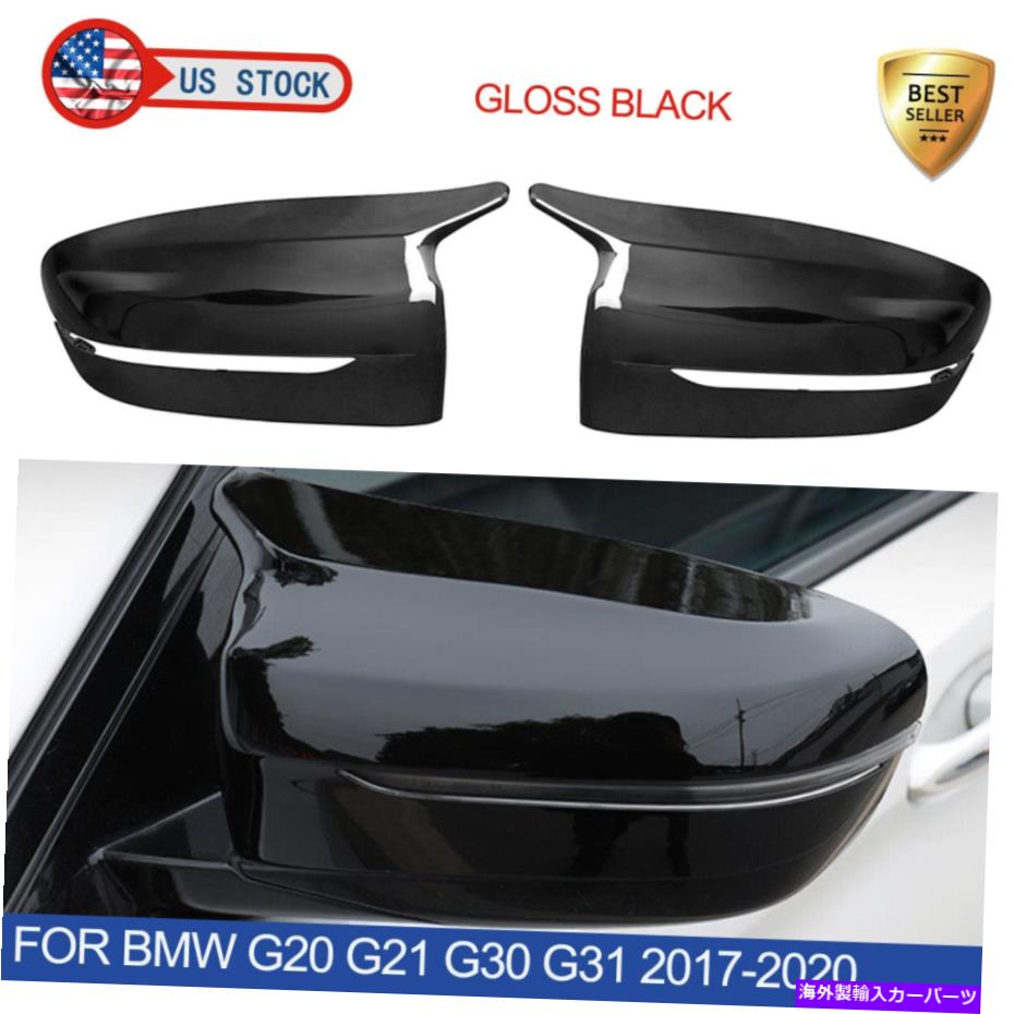 USߥ顼 2xɥߥ顼åץ󥰥СBMW G20 G21 G30 G31 17-20θΤ֥åM 2X Side Mirror Cap Wing Cover Shiny Black M Style For BMW G20 G21 G30 G31 17-20