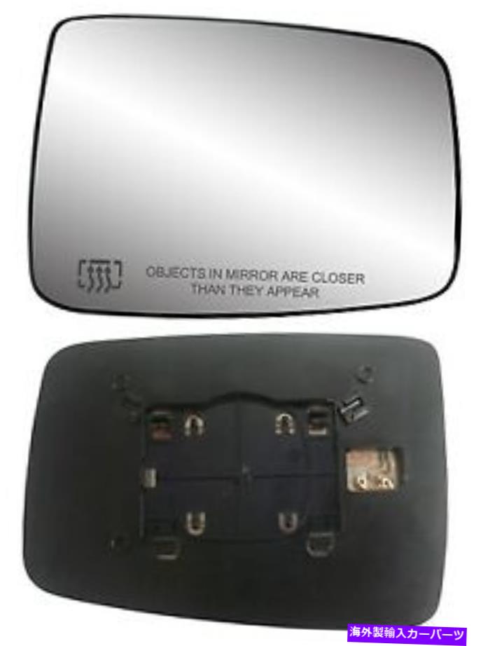 USミラー 2013 2014 Dodge Ram Passenger Side Mirror Glass w/backing Plateが加熱 2013 2014 Dodge R..