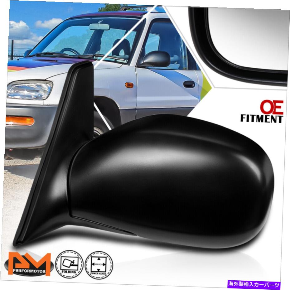 USミラー 96-97のRAV4 OEスタイル駆動型調整可能なサイドリアビュードアミラー左lh For 96-97 Rav4 OE Style Powered Adjustable Side Rear View Door Mirror Left LH
