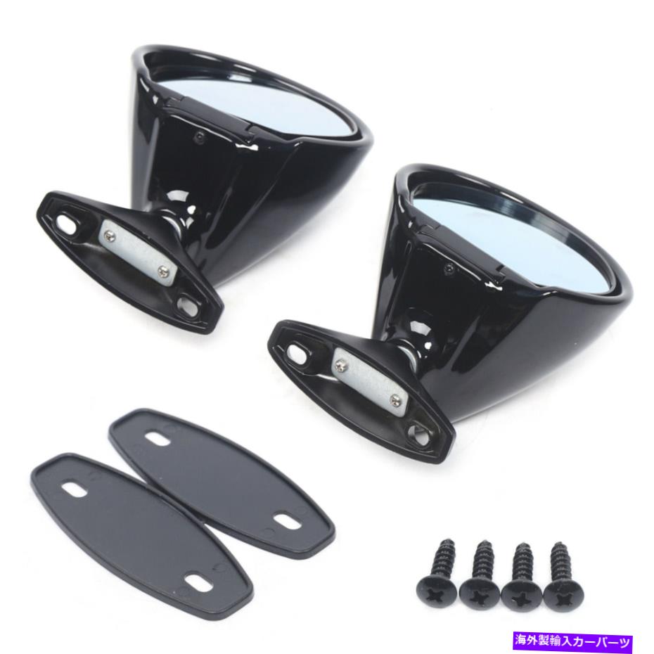 USミラー 2PCSユニバーサルカードアウィングリアサイドビューミラーブルーアンチグラレヴィンテージブラック 2Pcs Universal Car Door Wing Rear Side View Mirror Blue Antiglare Vintage Black