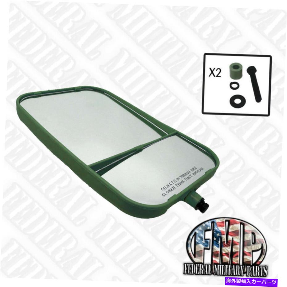 USミラー ミリタリーハンビーミラーグリーンRHパッセンジャーOEM M998 H1 2540-01-314-1189 12342130 M..