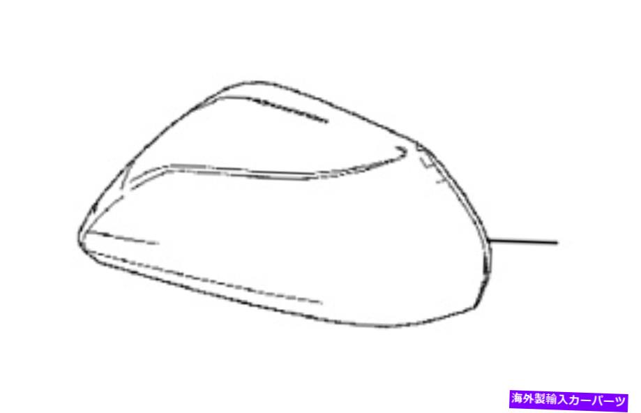 USミラー OEMトヨタアバロンとアバロンHVミラーカバードライバーサイドダークブルーフィット2019-20 OE..