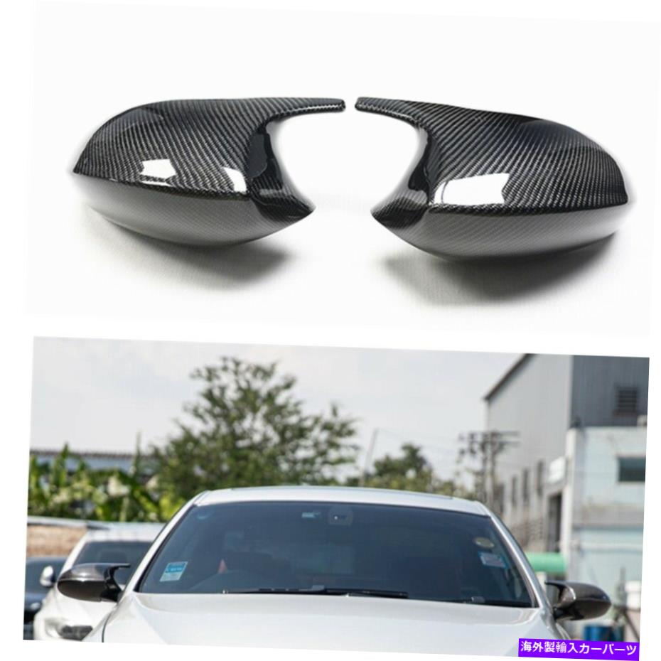 USミラー BMWの高品質ABSサイドミラーカバートリム2004-2009 E90 E91 E92 E93 2PCS High Quality ABS Side Mirror Cover Trim For BMW 2004-2009 E90 E91 E92 E93 2PCS