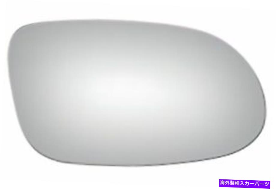 USミラー メルセデスベンツ用の助手席側ドアミラーガラス（MB1323236） Passenger Side Door Mirror Glass for Mercedes-Benz (MB1323236)