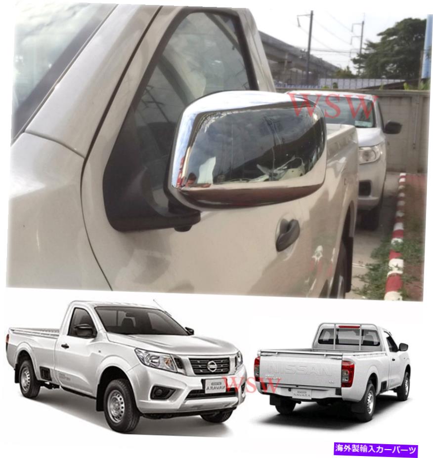 USミラー サイドミラーカバークロム2ドアシングルキャブ日産NP300ナバラ2015 16 2017 Side Mirror Cover Chrome 2 Doors Single Cab For Nissan NP300 Navara 2015 16 2017