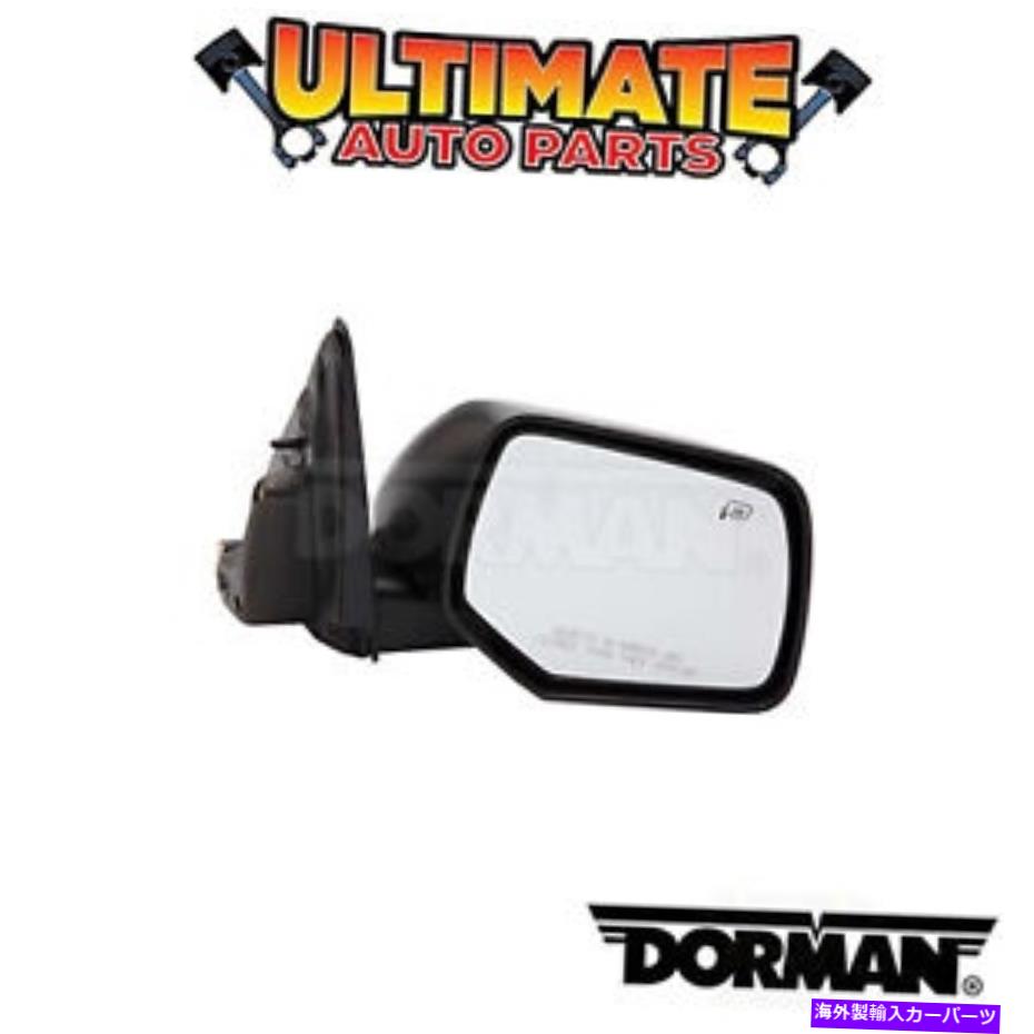 USミラー ドーマン：955-1063-サイドビューミラーアセンブリ Dorman: 955-1063 - Side View Mirror Assembly