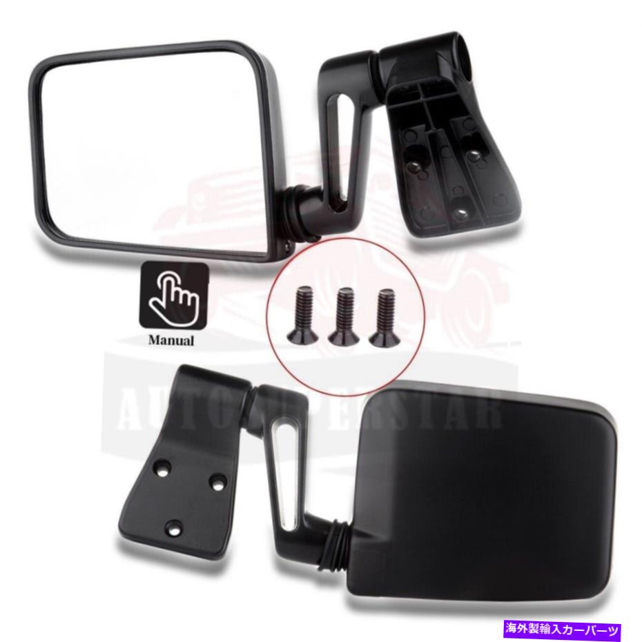 USミラー ブラックマニュアル乗客 ドライバーサイドビュードアミラージープラングラーTJ Black Manual Passenger Driver Side View Door Mirrors For Jeep Wrangler TJ