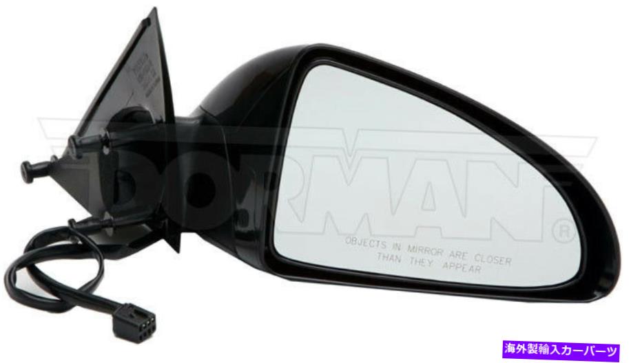 USミラー ドーマン955-1869サイドビューミラー - 08-10ポンティアックG6に適しています Dorman 955-1869 Side View Mirror - Right For 08-10 Pontiac G6