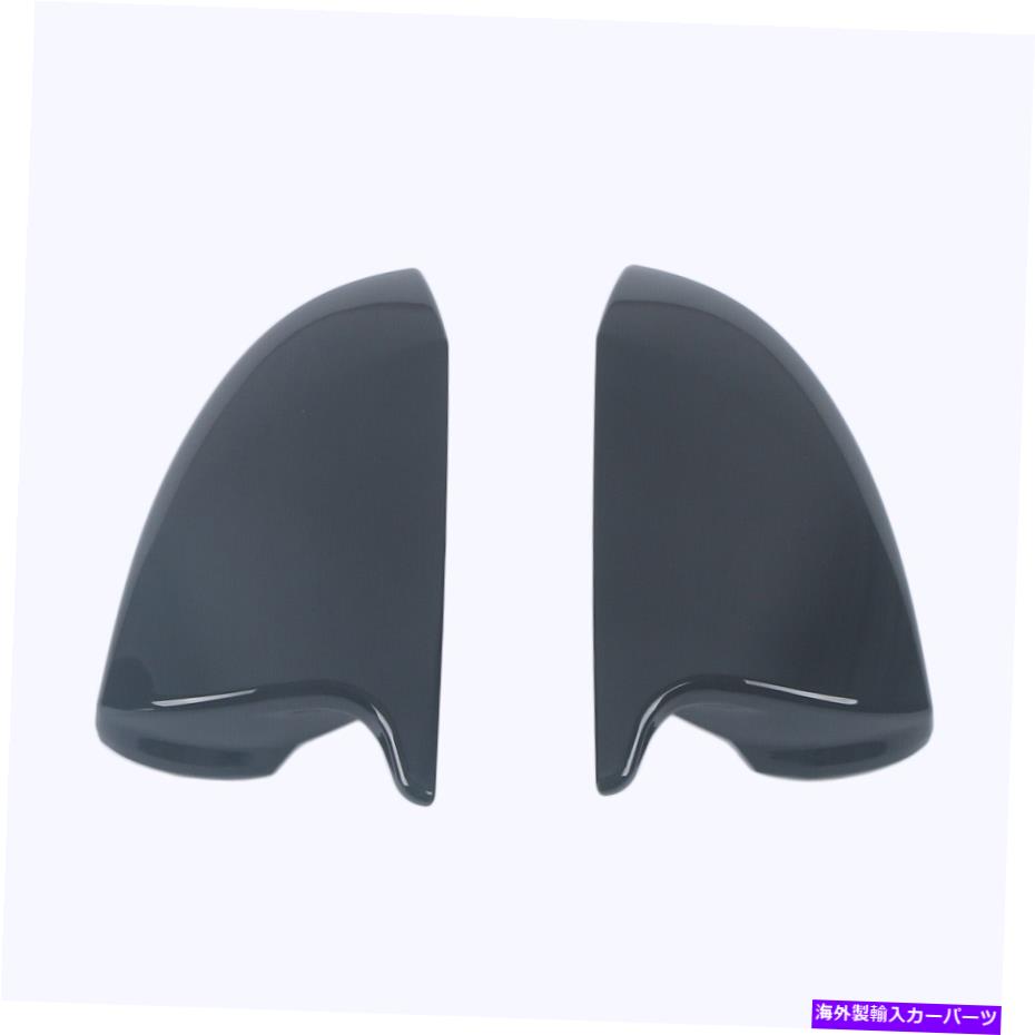 Glossy Black ABS Side Mirror Cover Trim For Hyundai Elantra 2021 Full Cover 2PカテゴリUSミラー状態新品メーカー車種発送詳細全国一律 送料無料 （※北海道、沖縄、離島は省く）商品詳細輸入商品の為、英語表記となります。Condition: NewPlacement on Vehicle: Left, RightBrand: Unbranded/Generic 条件：新品車両への配置：左、右ブランド：ブランド/ジェネリック《ご注文前にご確認ください》■海外輸入品の為、NC・NRでお願い致します。■取り付け説明書は基本的に付属しておりません。お取付に関しましては専門の業者様とご相談お願いいたします。■通常2〜4週間でのお届けを予定をしておりますが、天候、通関、国際事情により輸送便の遅延が発生する可能性や、仕入・輸送費高騰や通関診査追加等による価格のご相談の可能性もございますことご了承いただいております。■海外メーカーの注文状況次第では在庫切れの場合もございます。その場合は弊社都合にてキャンセルとなります。■配送遅延、商品違い等によってお客様に追加料金が発生した場合や取付け時に必要な加工費や追加部品等の、商品代金以外の弊社へのご請求には一切応じかねます。■弊社は海外パーツの輸入販売業のため、製品のお取り付けや加工についてのサポートは行っておりません。専門店様と解決をお願いしております。■大型商品に関しましては、配送会社の規定により個人宅への配送が困難な場合がございます。その場合は、会社や倉庫、最寄りの営業所での受け取りをお願いする場合がございます。■輸入消費税が追加課税される場合もございます。その場合はお客様側で輸入業者へ輸入消費税のお支払いのご負担をお願いする場合がございます。■商品説明文中に英語にて”保証”関する記載があっても適応はされませんのでご了承ください。■海外倉庫から到着した製品を、再度国内で検品を行い、日本郵便または佐川急便にて発送となります。■初期不良の場合は商品到着後7日以内にご連絡下さいませ。■輸入商品のためイメージ違いやご注文間違い当のお客様都合ご返品はお断りをさせていただいておりますが、弊社条件を満たしている場合はご購入金額の30％の手数料を頂いた場合に限りご返品をお受けできる場合もございます。(ご注文と同時に商品のお取り寄せが開始するため)（30％の内訳は、海外返送費用・関税・消費全負担分となります）■USパーツの輸入代行も行っておりますので、ショップに掲載されていない商品でもお探しする事が可能です。お気軽にお問い合わせ下さいませ。[輸入お取り寄せ品においてのご返品制度・保証制度等、弊社販売条件ページに詳細の記載がございますのでご覧くださいませ]&nbsp;