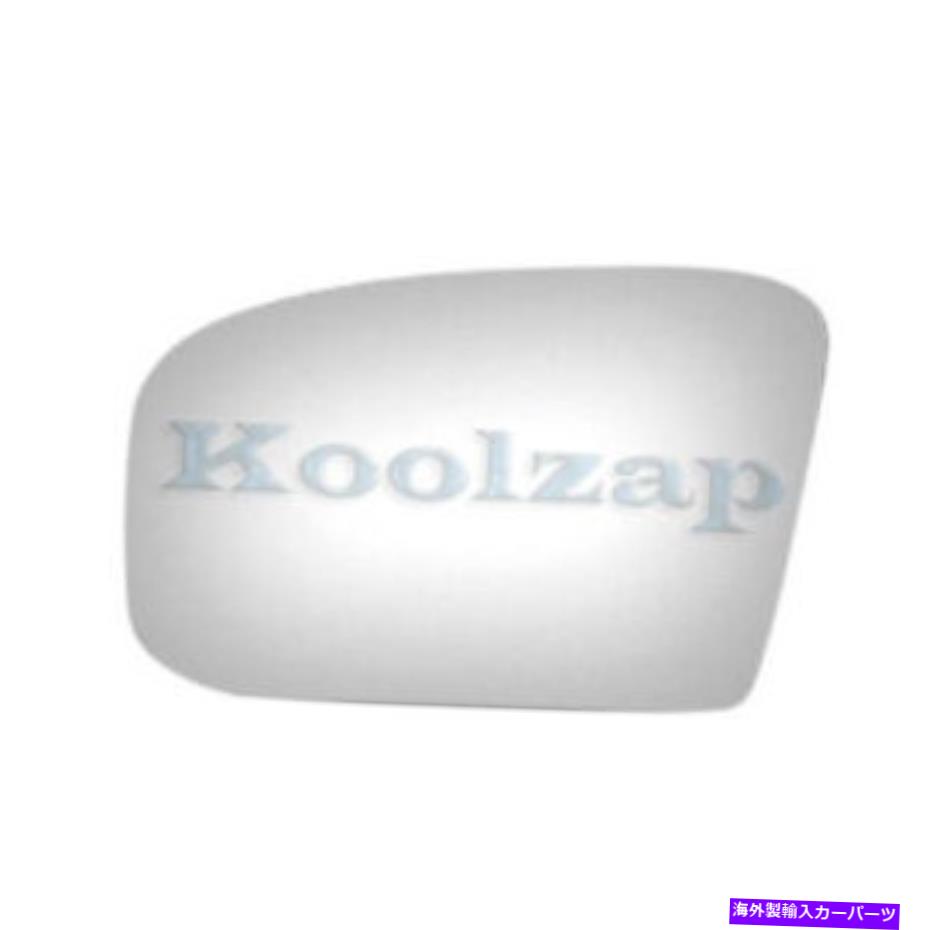 USミラー 交換用サイドリアビューミラーガラス左ドライバーサイドMB1323210 For Replacement Side Rear View Mirror Glass Left Driver Side MB1323210