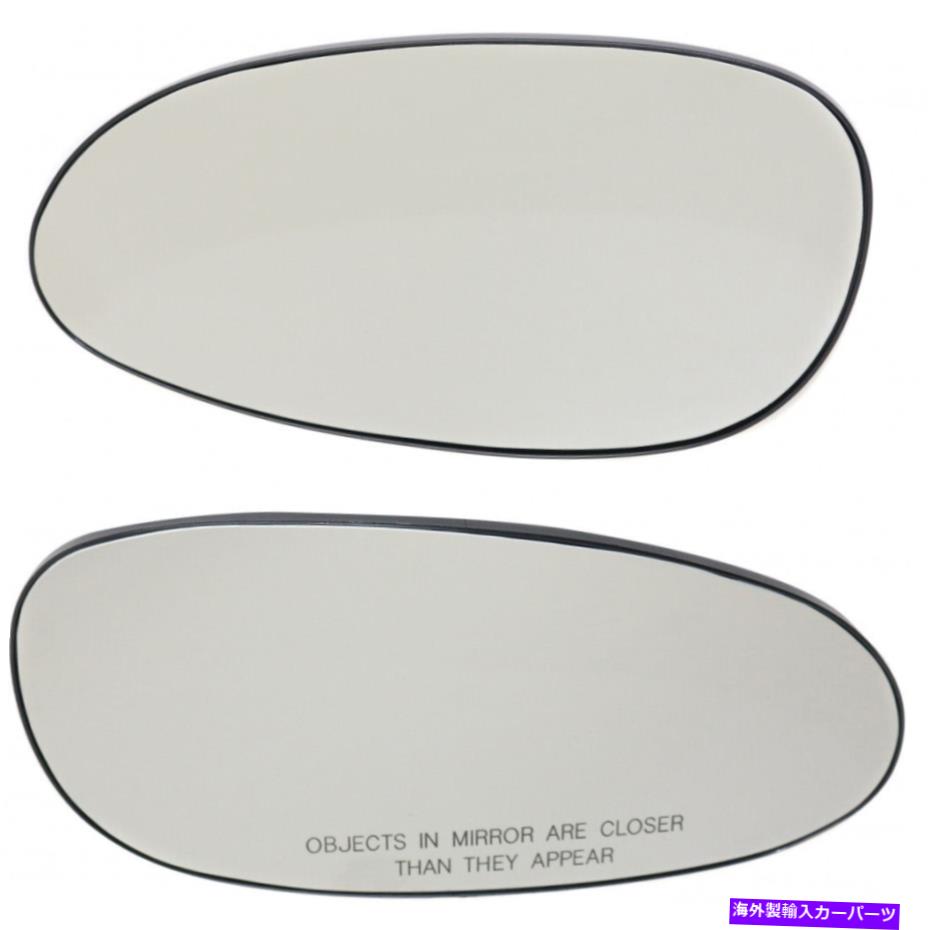 USミラー ビュイックリーガル1997-2004ミラーグラスドライバーと乗客側のペアが加熱されていない For Buick Regal 1997-2004 Mirror Glass Driver and Passenger Side Pair Non-Heated