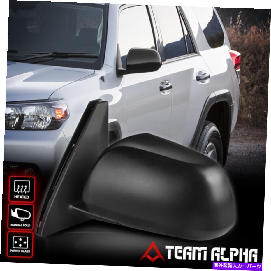 USミラー フィット2010-2013 4Runner [Power+Heated]左サイドマニュアルフォールドファクトリースタイルミラー Fits 2010-2013 4Runner [POWER+HEATED] Left Side Manual Fold Factory Style Mirror