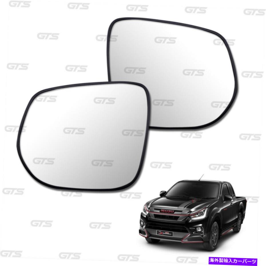 USߥ顼 ڥ󡦥饹󥰡ߥ顼ΥɡɥեۡǥD-Max 1.9 2016 2018 Pair Len Glass Wing Mirror Side Door For Isuzu Holden D-Max 1.9 2016 2018