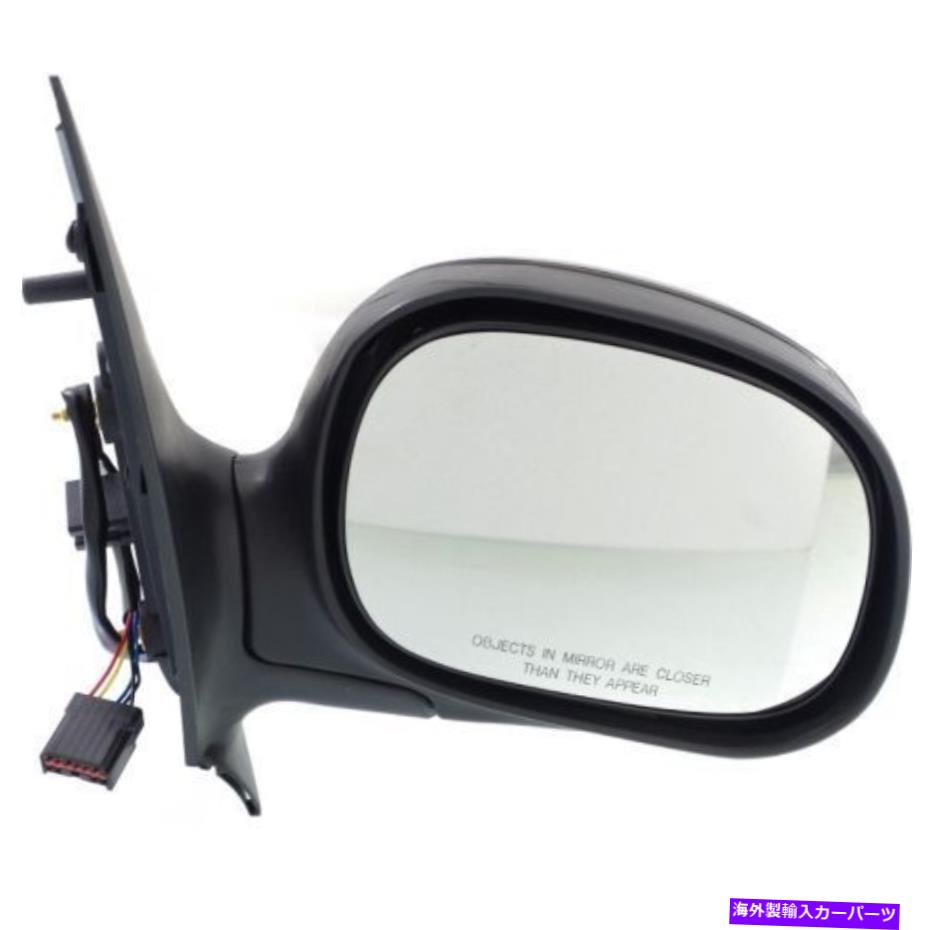 USミラー Expedition 97-02の場合、助手席サイドミラー、マッチする塗装 For Expedition 97-02, Passenger Side Mirror, Paint to Match