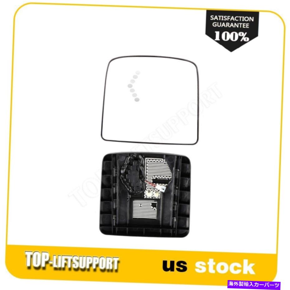 USミラー 02-18のために加熱された小さなミラープレートペア。 Small Mirrors Plate Pair Heated For 02-18 International Prostar&Lonestar