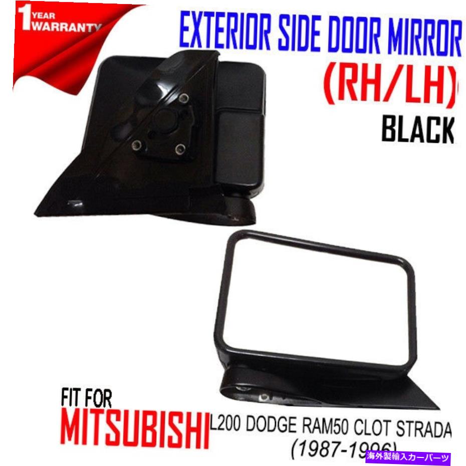 USミラー Mitsubishi L200 Dodge Ram50 Clot Strada Black 1987-96サイドドアミラーペア用 FOR MITSUBISHI L200 DODGE RAM50 CLOT STRADA BLACK 1987-96 SIDE DOOR MIRROR PAIR