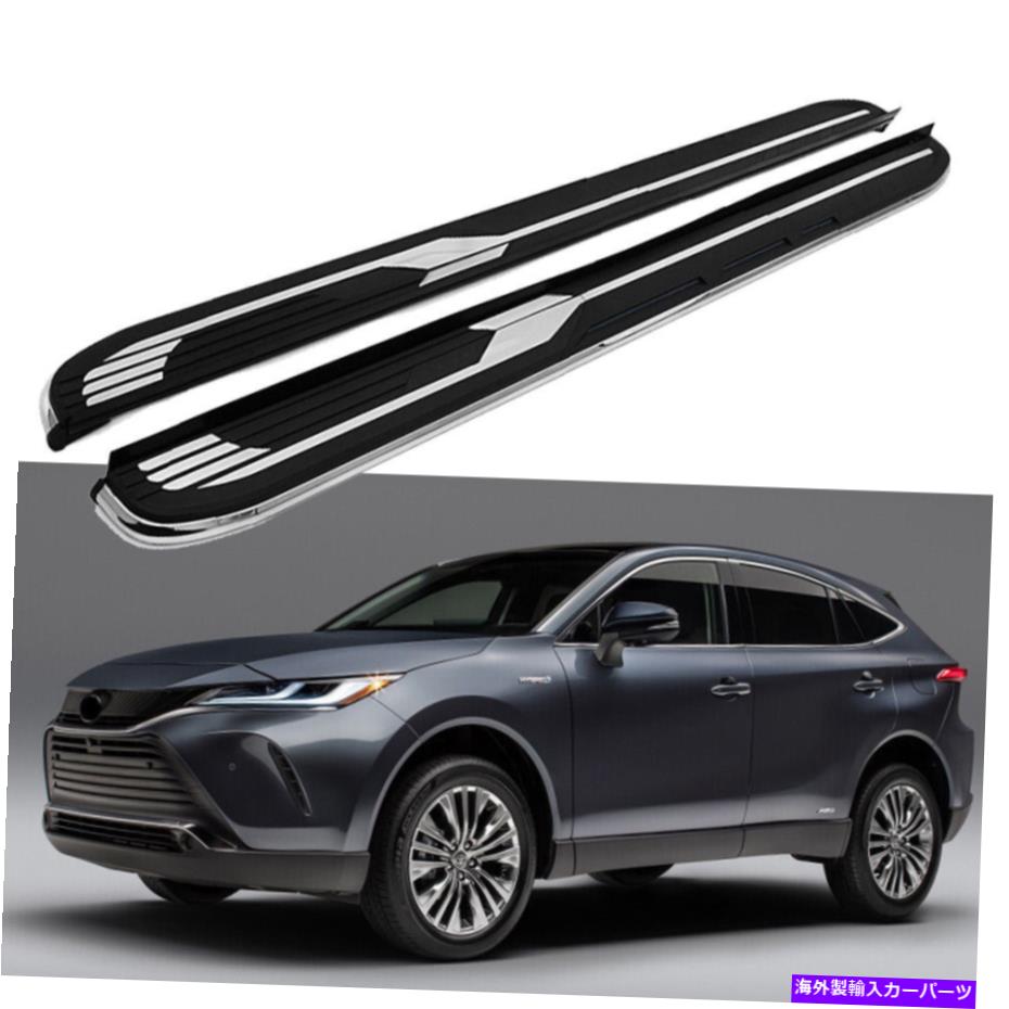 Nerf Bar トヨタベンザハリエ2021 2022ランニングボードサイドステップナーフバーステア Fits for Toyota Venza Harrier 2021 2022 Running Board Side Step Nerf Bar Stairs