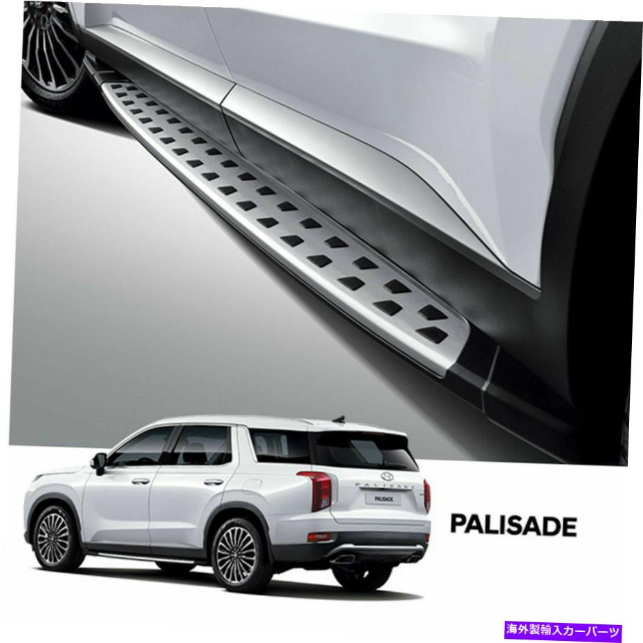 Fits for Hyundai Palisade 2019-2021 side step nerf bars running board side barsカテゴリNerf Bar状態新品メーカー車種発送詳細全国一律 送料無料 （※北海道、沖縄、離島は省く）商品詳細輸入商品の為、英語表記となります。Condition: NewShape: RectangularCustom Bundle: NoNumber of Pieces: 2Type: Running BoardFeatures: FixedFinish: TexturedManufacturer Part Number: Does Not ApplyPlacement on Vehicle: Left, RightBrand: UnbrandedFitment Type: Direct ReplacementManufacturer Warranty: 1 YearMounting Hardware Included: YesUPC: Does not apply 条件：新品形状：長方形カスタムバンドル：いいえピース数：2タイプ：ランニングボード機能：修正仕上げ：テクスチャーメーカーの部品番号：適用されません車両への配置：左、右ブランド：ブランドなし装備タイプ：直接交換メーカー保証：1年取り付けハードウェアが含まれています：はいUPC：適用されません《ご注文前にご確認ください》■海外輸入品の為、NC・NRでお願い致します。■取り付け説明書は基本的に付属しておりません。お取付に関しましては専門の業者様とご相談お願いいたします。■通常2〜4週間でのお届けを予定をしておりますが、天候、通関、国際事情により輸送便の遅延が発生する可能性や、仕入・輸送費高騰や通関診査追加等による価格のご相談の可能性もございますことご了承いただいております。■海外メーカーの注文状況次第では在庫切れの場合もございます。その場合は弊社都合にてキャンセルとなります。■配送遅延、商品違い等によってお客様に追加料金が発生した場合や取付け時に必要な加工費や追加部品等の、商品代金以外の弊社へのご請求には一切応じかねます。■弊社は海外パーツの輸入販売業のため、製品のお取り付けや加工についてのサポートは行っておりません。専門店様と解決をお願いしております。■大型商品に関しましては、配送会社の規定により個人宅への配送が困難な場合がございます。その場合は、会社や倉庫、最寄りの営業所での受け取りをお願いする場合がございます。■輸入消費税が追加課税される場合もございます。その場合はお客様側で輸入業者へ輸入消費税のお支払いのご負担をお願いする場合がございます。■商品説明文中に英語にて”保証”関する記載があっても適応はされませんのでご了承ください。■海外倉庫から到着した製品を、再度国内で検品を行い、日本郵便または佐川急便にて発送となります。■初期不良の場合は商品到着後7日以内にご連絡下さいませ。■輸入商品のためイメージ違いやご注文間違い当のお客様都合ご返品はお断りをさせていただいておりますが、弊社条件を満たしている場合はご購入金額の30％の手数料を頂いた場合に限りご返品をお受けできる場合もございます。(ご注文と同時に商品のお取り寄せが開始するため)（30％の内訳は、海外返送費用・関税・消費全負担分となります）■USパーツの輸入代行も行っておりますので、ショップに掲載されていない商品でもお探しする事が可能です。お気軽にお問い合わせ下さいませ。[輸入お取り寄せ品においてのご返品制度・保証制度等、弊社販売条件ページに詳細の記載がございますのでご覧くださいませ]&nbsp;