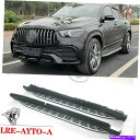 Nerf Bar 新しいメルセデスベンツgleクーペ2021 2022サイドステップナーフバーのランニングボードフィット Running Board fits for New Mercedes Benz GLE Coupe 2021 2022 Side Step Nerf Bar(2)