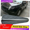 Nerf Bar ランドローバーディスカバリー5 L462 2017-2021ランニングボードサイドステップNERFバーに適しています fits for land rover Discovery 5 L462 2017-2021 Running board side step Nerf bar(2)