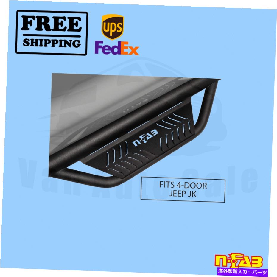 Nerf Bar ステップナーフバーn-fabはジープラングラーJK 2018に適合します Step Nerf Bar N-FAB fits Jeep Wrangler JK 2018