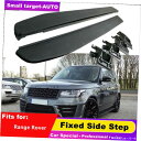 Nerf Bar ランドローバーレンジローバー2013-2021ランニングボードサイドステップネルフバーに適合 fits for LAND ROVER RANGE ROVER 2013-2021 Running board side step Nerf bar