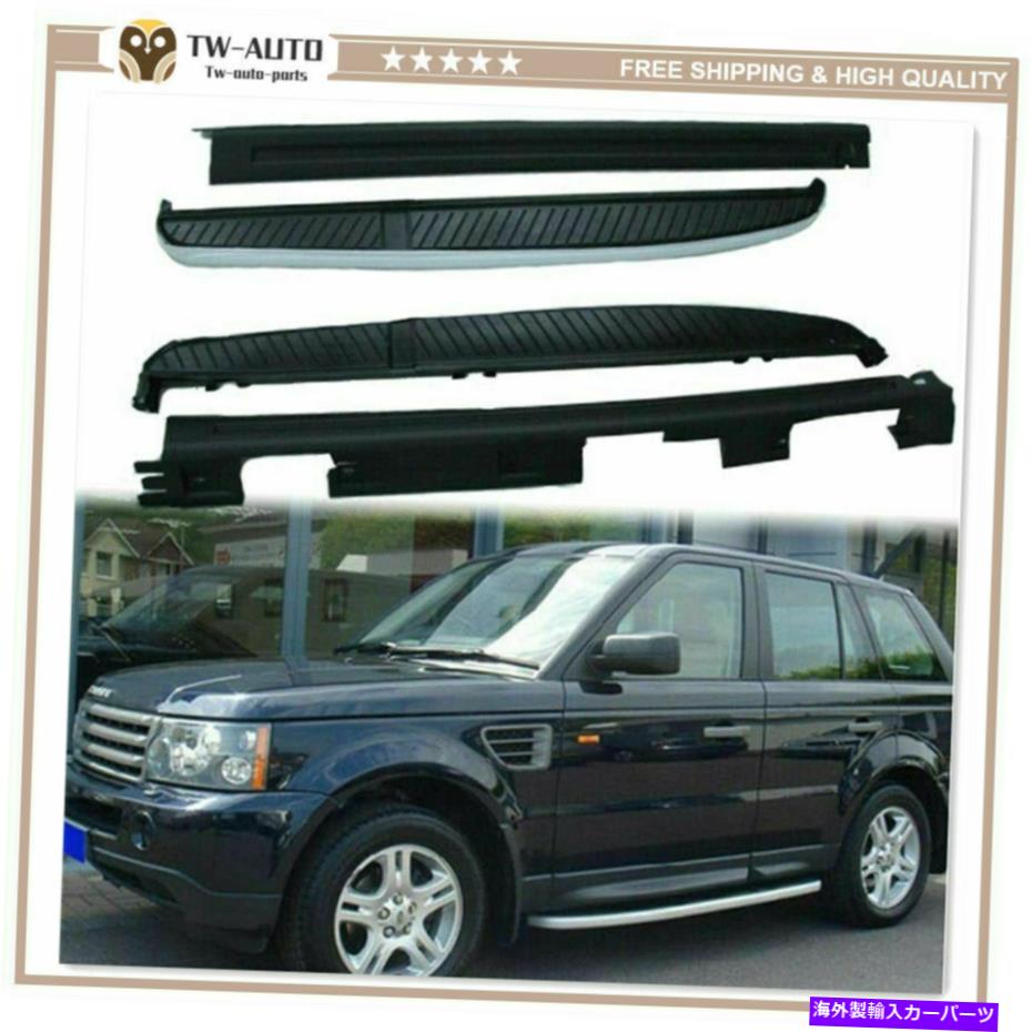 Nerf Bar ランドローバーレンジローバースポーツのサイドステップフィット2006-2013ランニングボードNERFバー Side Step Fit for Land Rover Range Rover Sport 2006-2013 Running Board Nerf Bar