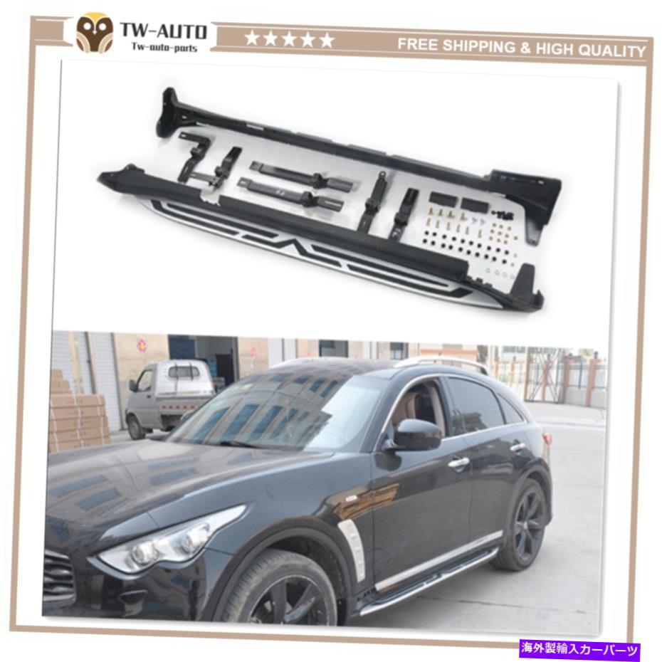 Nerf Bar Infiniti FX 35 37 50 QX70 2009-2018 NERFバーサイドステップランニングボードに適合 Fits For Infiniti FX 35 37 50 QX70 2009-2018 Nerf Bar Side Steps Running Board